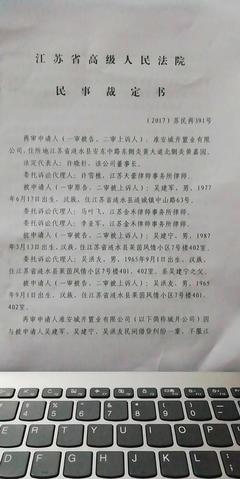 民事诉讼法第58条
