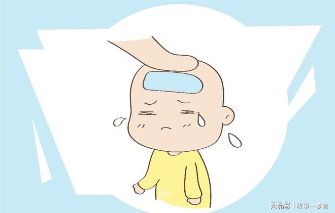 10个月宝宝发烧不退怎么办