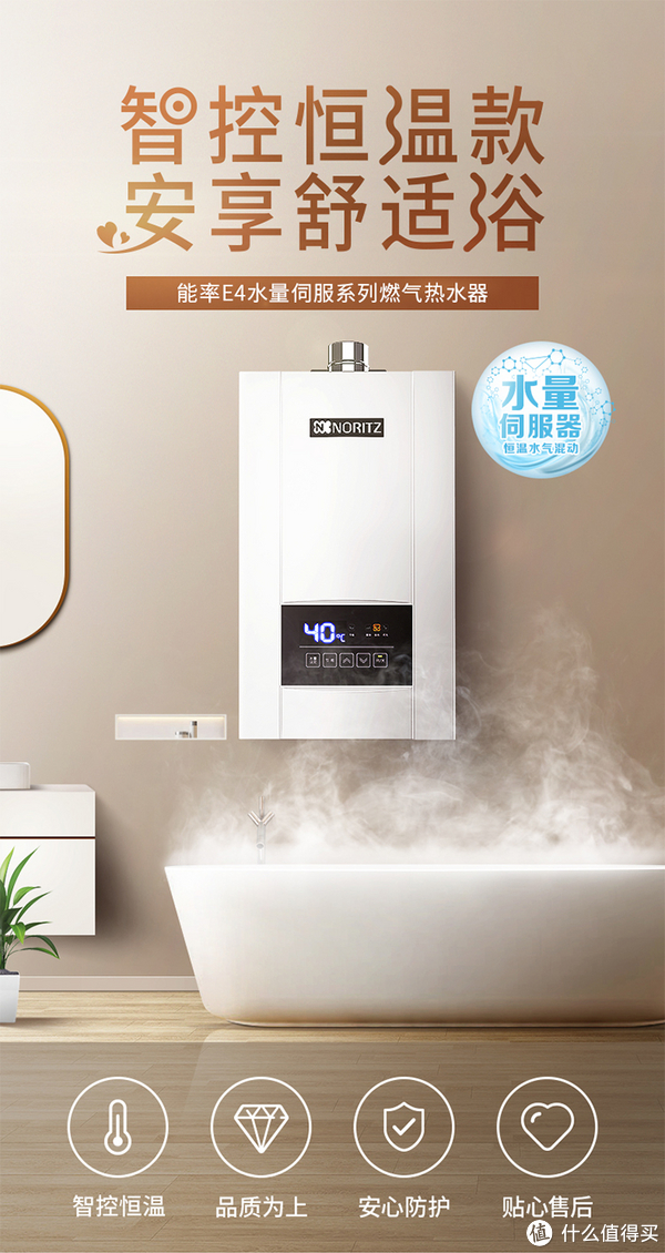 热水器出现e4怎么处理