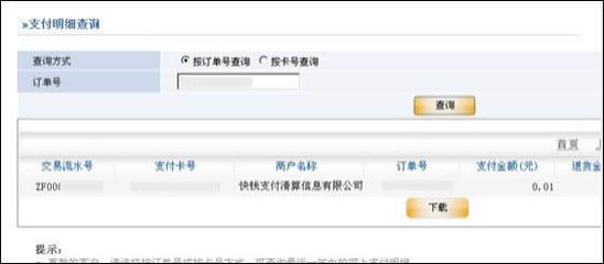 上海农商银行卡号多少位