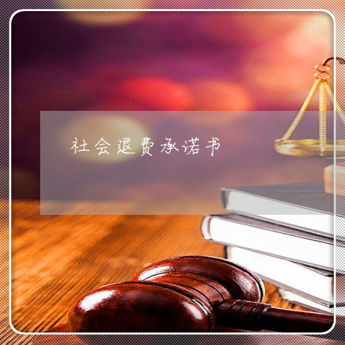 法律问题有哪些