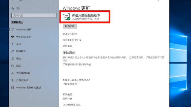 win10搜不到无线
