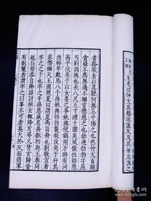 桓的五行