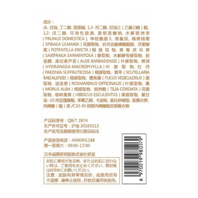 戊二醇在化妆品的作用