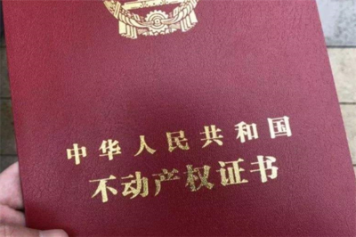 土地证过户需要什么手续