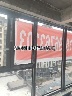 阳台窗户多少钱一平方