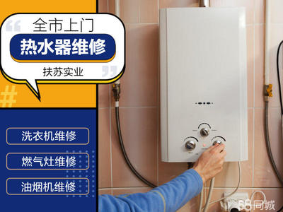 家里燃气热水器不出热水怎么回事
