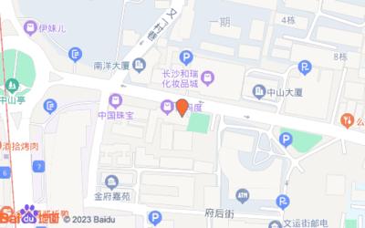 和瑞化妆品城
