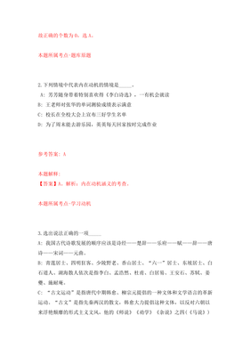 上海嘉定劳动仲裁