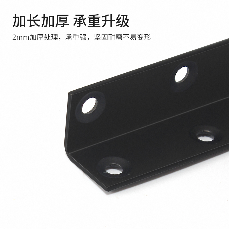 家具角码