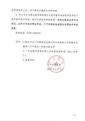 选择岗位的理由怎么写