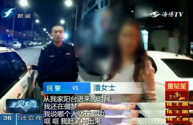 做梦被敲门声惊醒