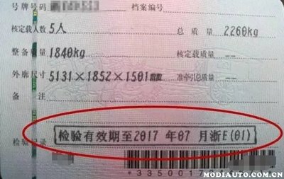 补行驶证需要什么手续