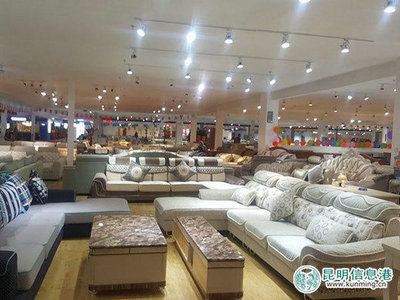家具店铺