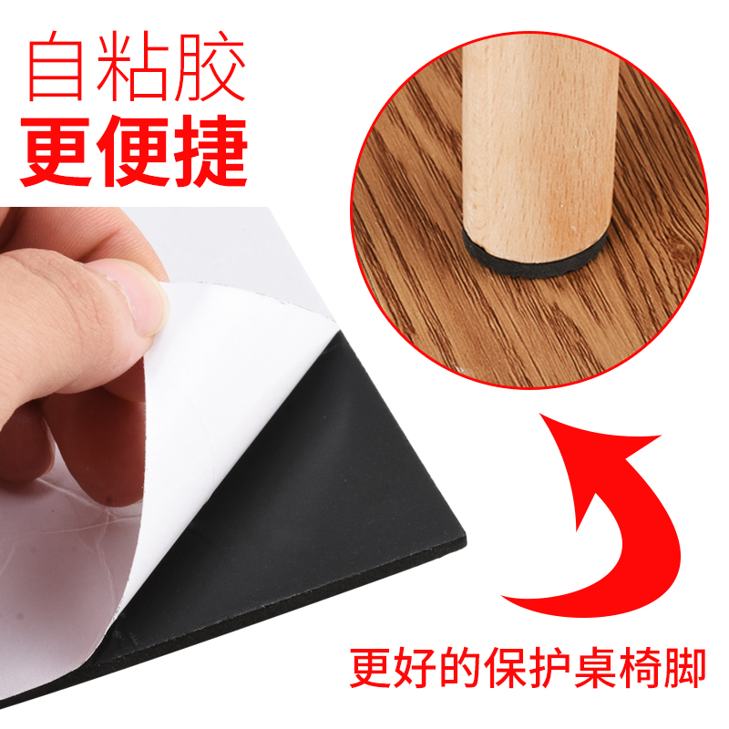 如何去掉家具上的粘胶