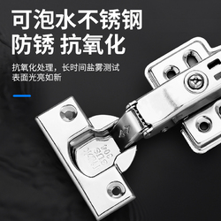 橱柜门合页和坏了