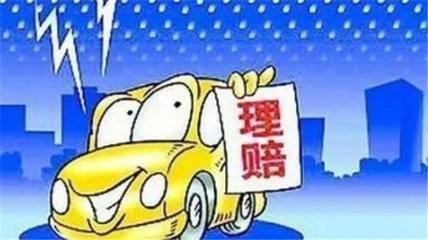 交强险案例