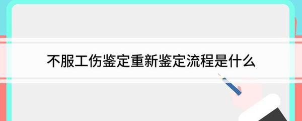 劳动仲裁是什么部门