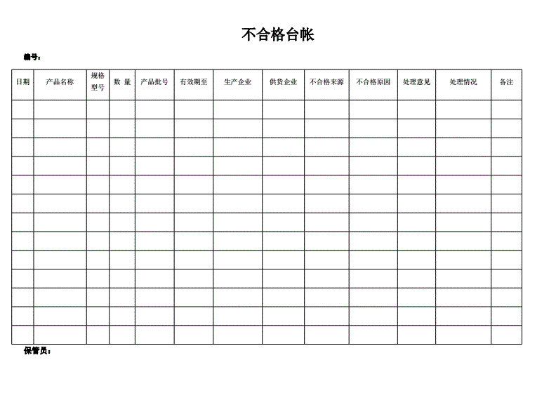 秋天穿丝袜什么颜色上衣好看图片