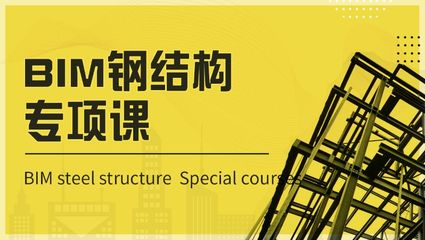 钢结构楼梯构造（钢结构楼梯构造做法）