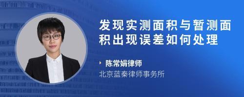 土地确权咨询律师