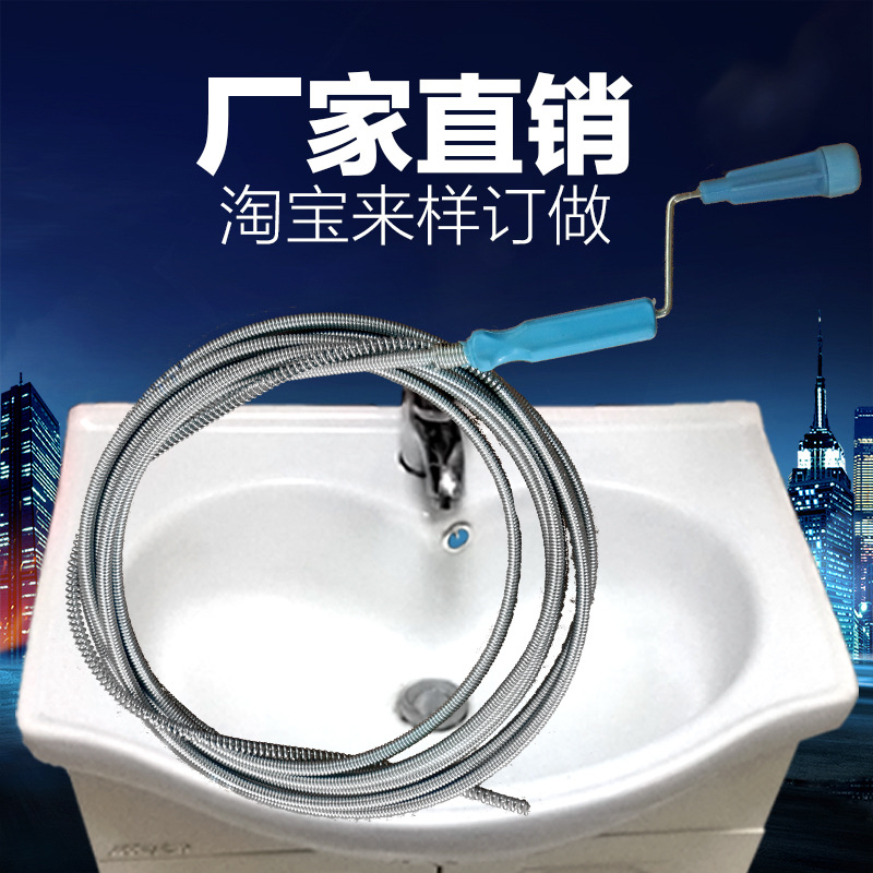 手摇式马桶疏通器