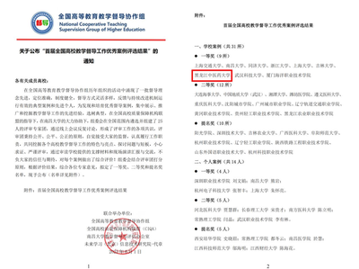 做梦梦见算命