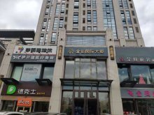 顺义金街国际大厦
