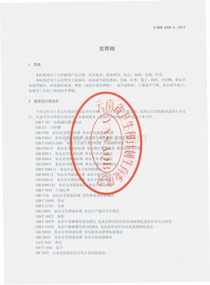 smt自动化设备有哪些