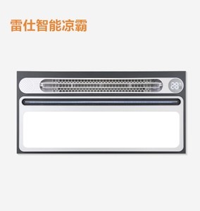 厨房冷霸如何制冷