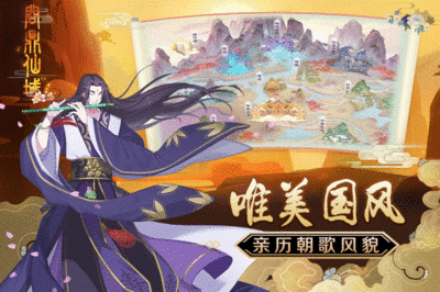 仙域国战积分可以兑换什么用