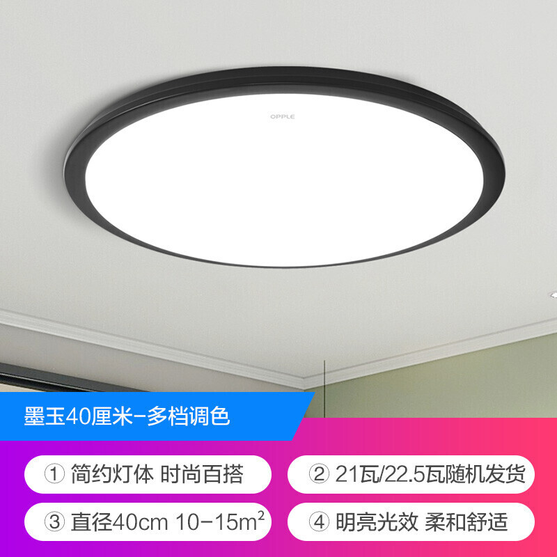 欧普厨房吸顶灯不亮