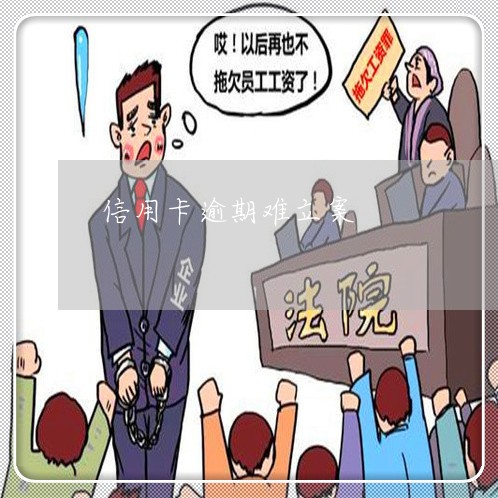 怎么立刑事案件