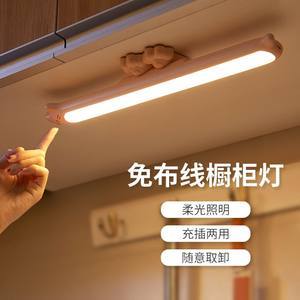 触摸自开橱柜