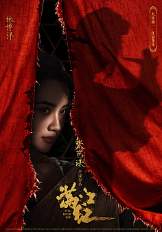 重返初遇之夜 When We First Met
