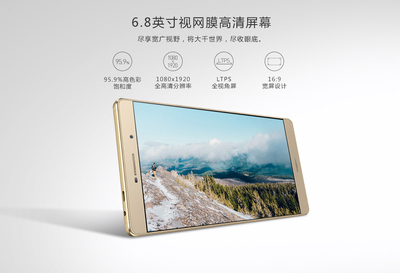 p8max6.8是什么版本