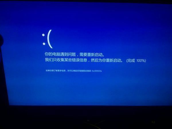 电脑启动系统