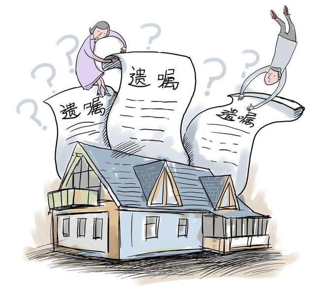 遗产继承法律规定