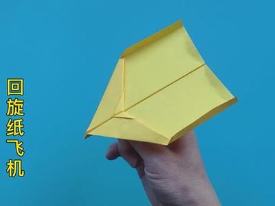 简单的回旋纸飞机视频教程下载