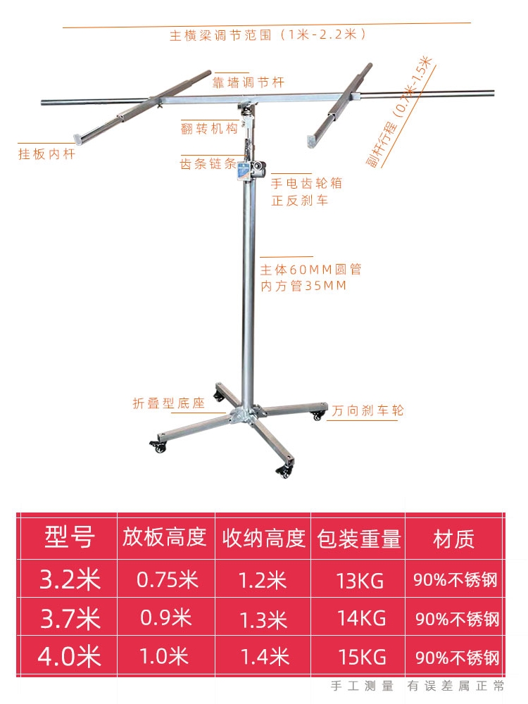 吊顶升降机