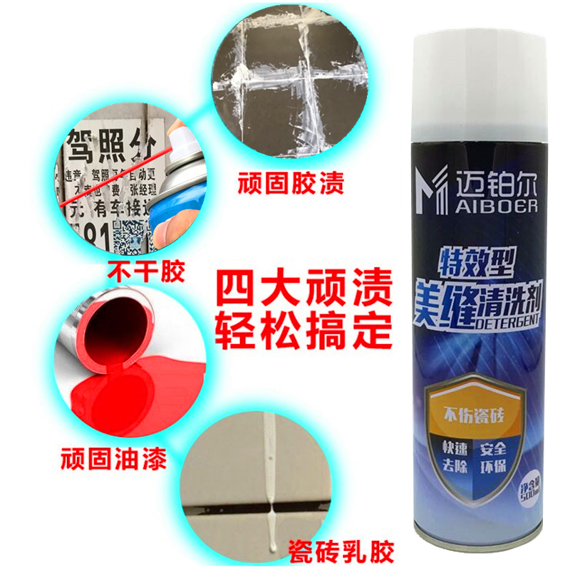 免钉胶和玻璃胶的区别