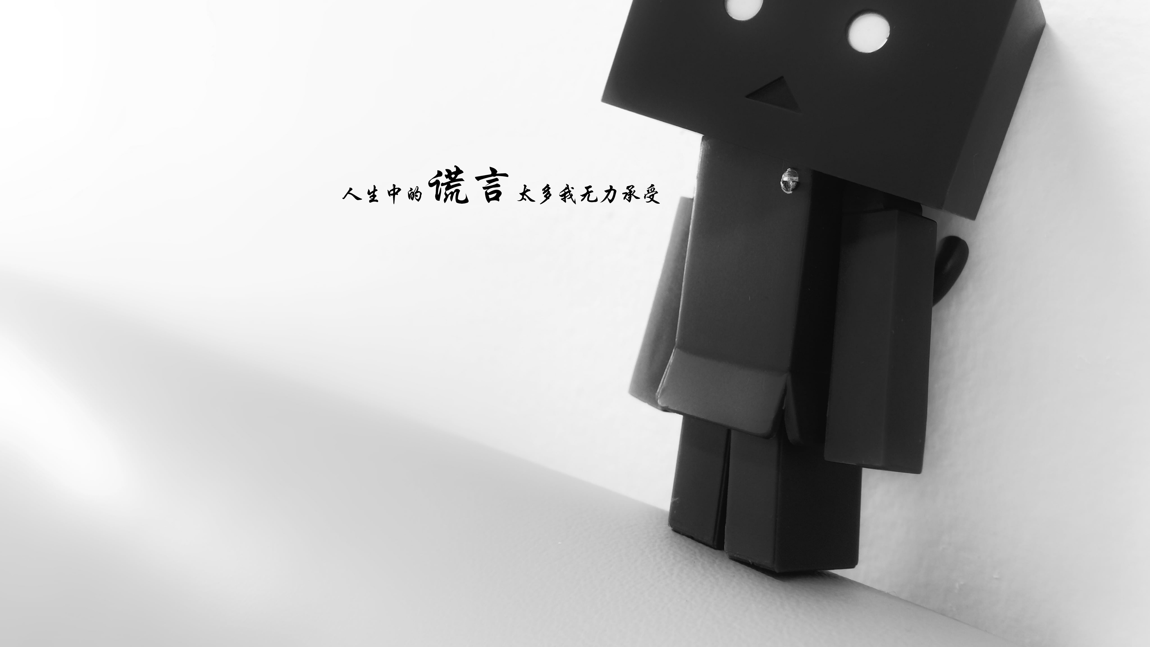 成熟感情无力感的说说配图,高清壁纸图片,非主流-回车桌面