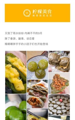 澳门威尼斯人8336嘉宾分享环节现场