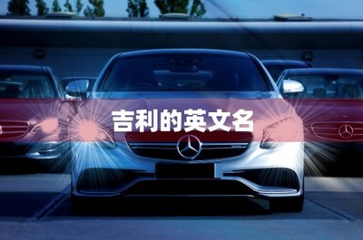 doreen正确读音示范