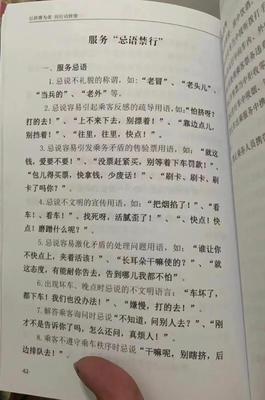 外地人在北京能领结婚证吗