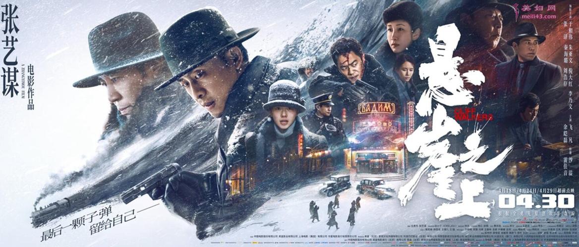 飞吧 鸽子