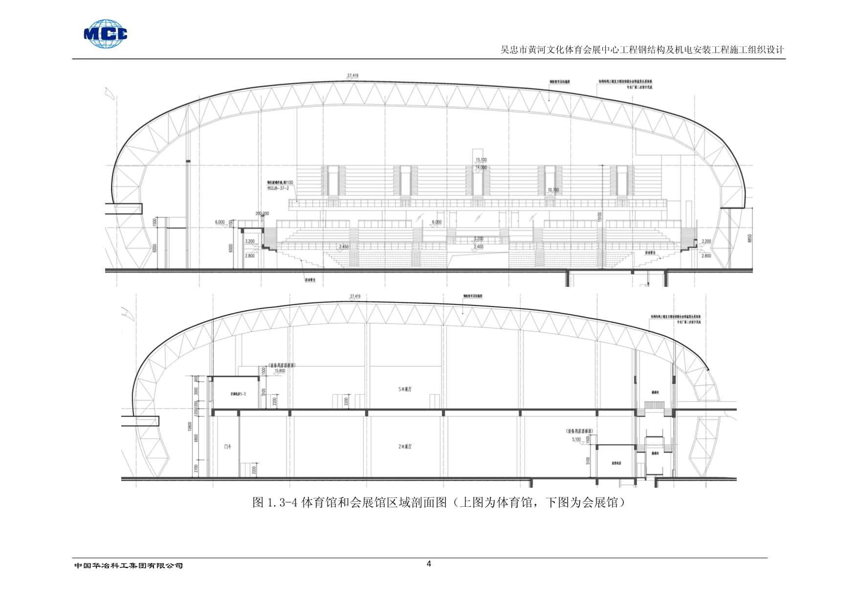 吳忠鋼結構設計公司（吳忠市利通區新村街吳忠金屬物流園-西區）