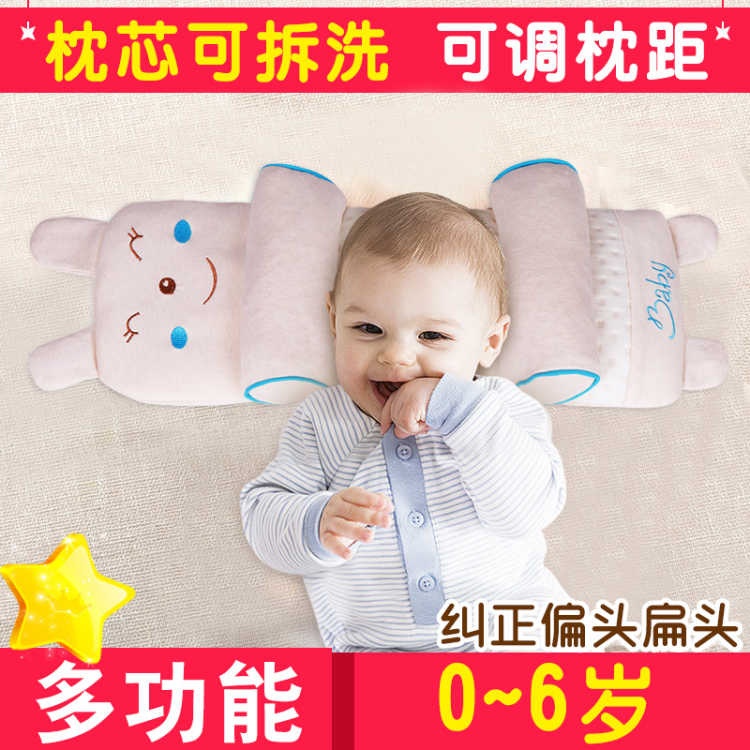 六个月宝宝用什么枕头