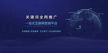 济南互联网营销seo推广详解:互联网营销推广公司更新