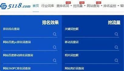 百度的seo优化报价汇总:正规seo优化多少钱素材